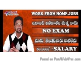 Home Based Form Filling Jobs / Home Based Copy Paste Jobs