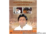 Mukesh Sharma Bjp Haryana Mla