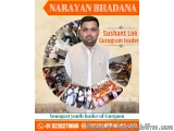 Sushant Lok Gurugram Leader