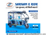 e rickshaw manufacturing companies