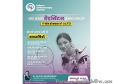 The image is an advertisement for the Indore Arthroscopy Center in India. The background is light blue and the text is writte...