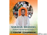 Sushant Lok Gurugram Leader