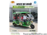 7 Seater E Rickshaw Manufactures Muzaffarnagar