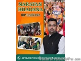 Narayan Bhadana Bjp Haryana