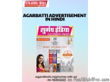 Effective Agarbatti Advertisement In Hindi For Brand Promotion