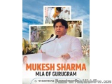 Mukesh Sharma Mla Gurugram