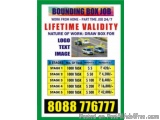Tips to make Income | Bounding Box Jobs | Part Time Copy paste Jobs | 8071