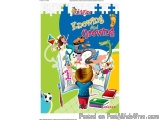 Knowing And Growing - General Knowledge Book For Ukg Kids